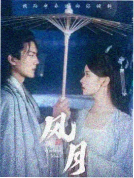 工业纪录片视频深夜工厂海报