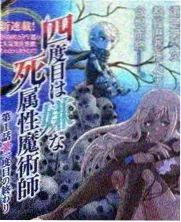 户外综艺视频周末不加班海报